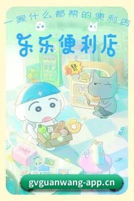 正式上线